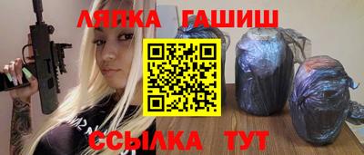 сатива Донецк
