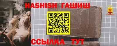 сатива Донецк