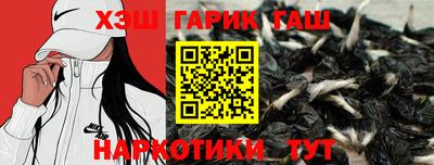 сатива Донецк