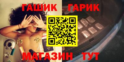 сатива Донецк