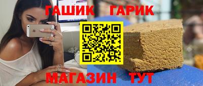синтетический гашиш Донской