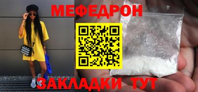 синтетический гашиш Донской