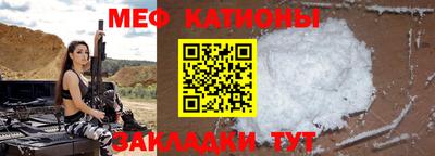 гашик Бийск