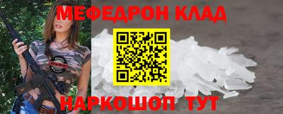 гашик Бийск