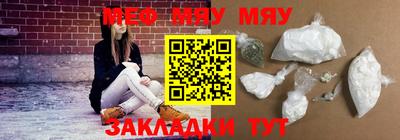 синтетический гашиш Донской
