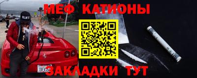 альфа пвп Беслан