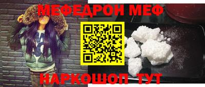 синтетический гашиш Донской