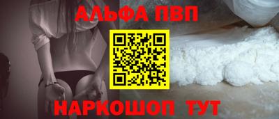 синтетический гашиш Донской
