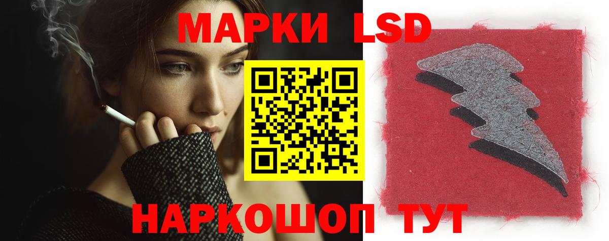 LSD-25 экстази ecstasy Каменск-Шахтинский