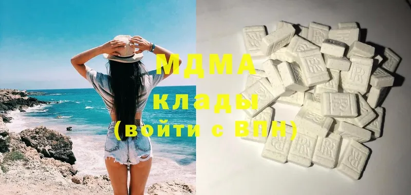 MDMA молли  цена наркотик  Каменск-Шахтинский 