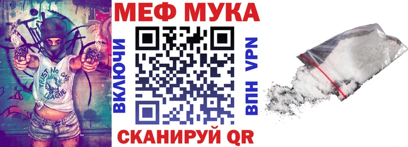 МЯУ-МЯУ кристаллы  Каменск-Шахтинский 