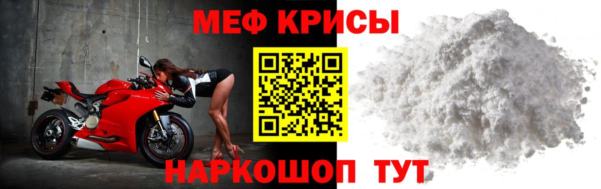 Мефедрон мука  Меф VHQ  Мефедрон  Каменск-Шахтинский  Вход с VPN 