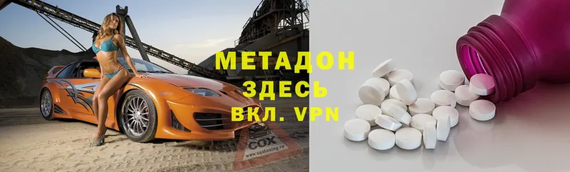 как найти закладки  Каменск-Шахтинский  Метадон methadone 