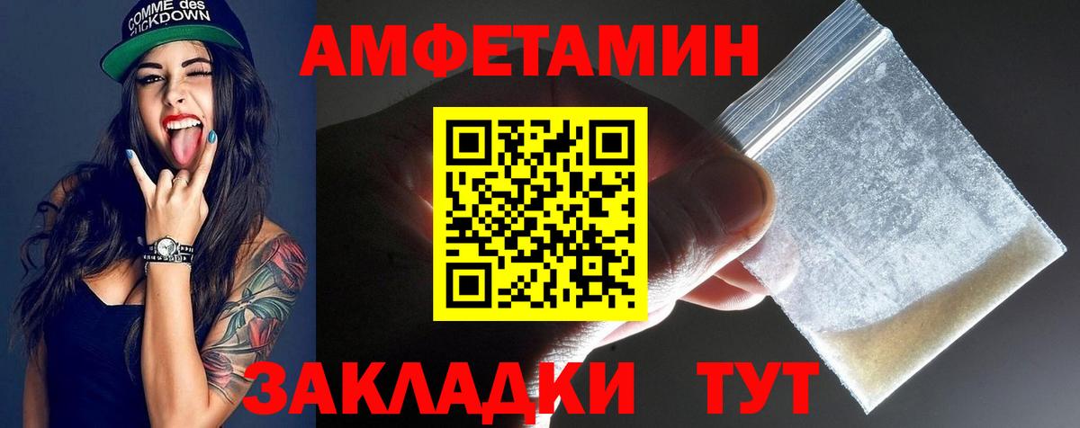 Первитин Декстрометамфетамин 99.9% Каменск-Шахтинский