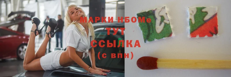 где продают наркотики  Каменск-Шахтинский  Марки N-bome 1,5мг 