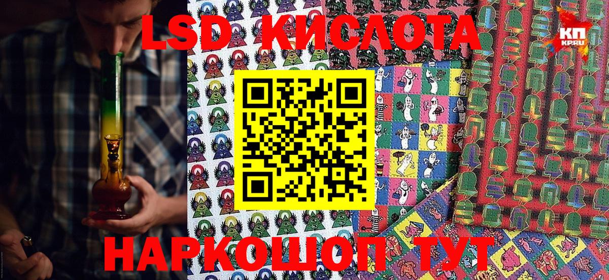 купить наркотики сайты  Каменск-Шахтинский  Марки N-bome 1,5мг  Марки N-bome 1,5мг 