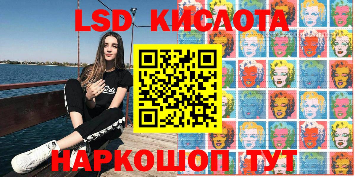Марки NBOMe  Наркотические марки 1,8мг  Вход с VPN  Каменск-Шахтинский 