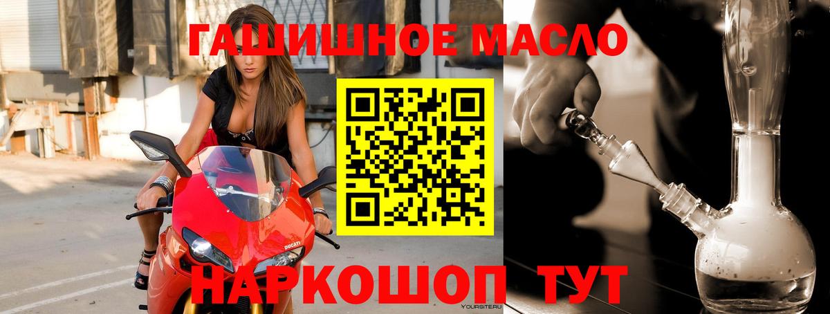 ТГК вейп Каменск-Шахтинский