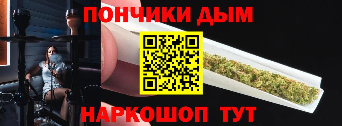 Шишки марихуана AK-47 Каменск-Шахтинский