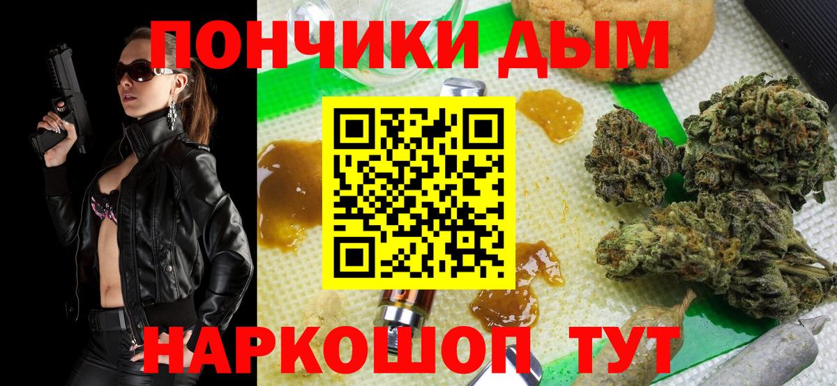 Бошки марихуана Amnesia Каменск-Шахтинский